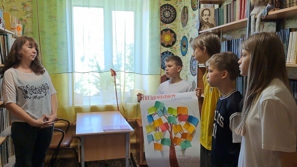 Спасибо, библиотекарь!