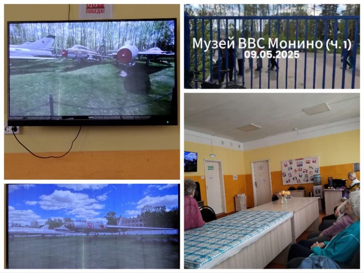 Виртуальный туризм