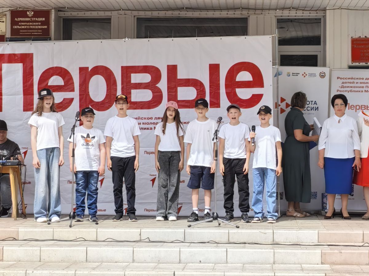 День защиты детей День защиты детей