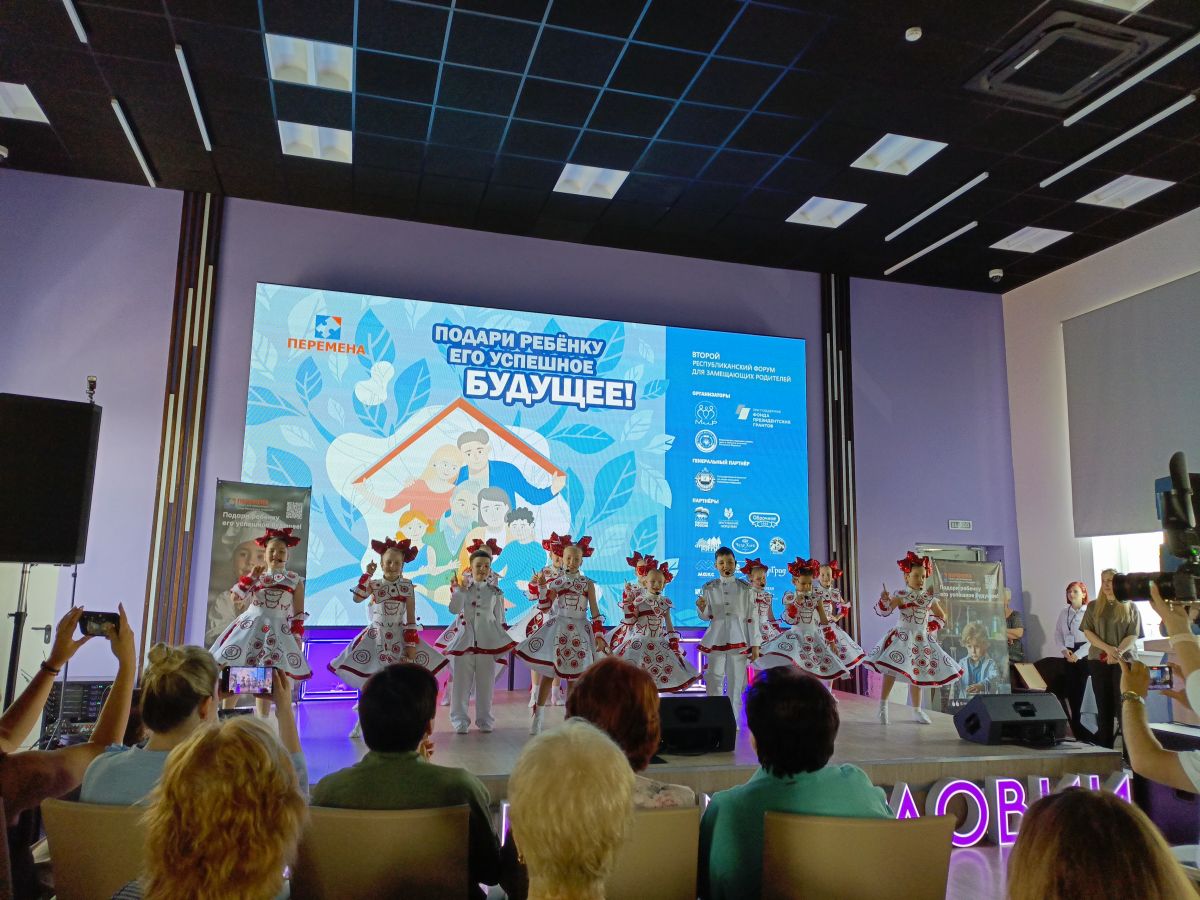 Второй Республиканский форум для замещающих родителей