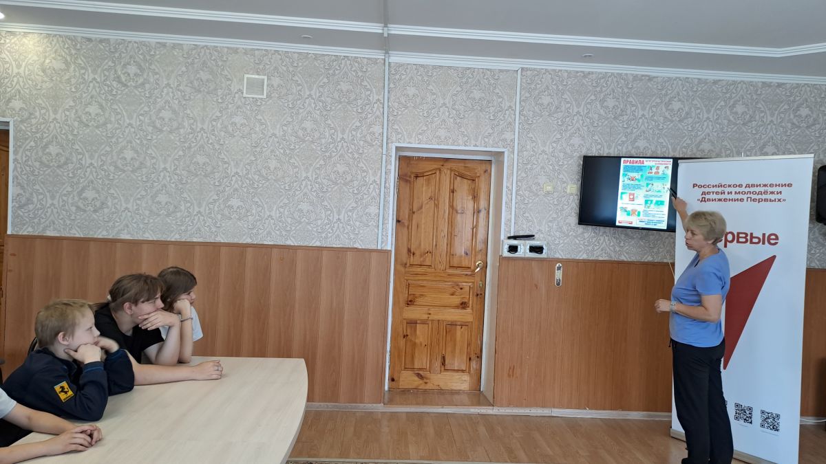 Правила антитеррористической безопасности
