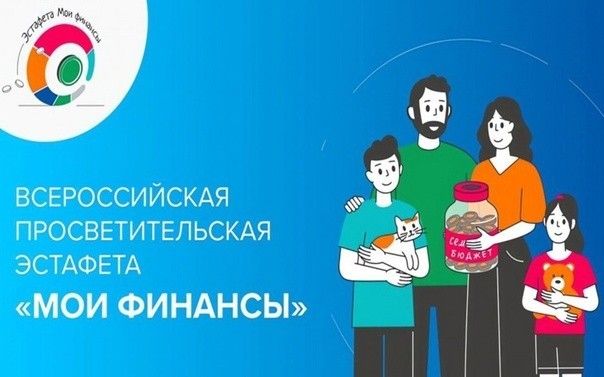 Финансовая безопасность для всей семьи Финансовая безопасность для всей семьи