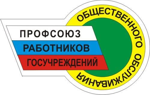 Всероссийский профсоюзный конкурс детского рисунка, посвященного 80-летию Победы в Великой Отечественной войне 1941- 1945 годов Всероссийский профсоюзный конкурс детского рисунка, посвященного 80-летию Победы в Великой Отечественной войне 1941- 1945 годов