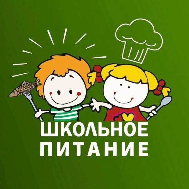 Справка о признании семьи малоимущей для предоставления бесплатного питания в образовательных организациях Справка о признании семьи малоимущей для предоставления бесплатного питания в образовательных организациях