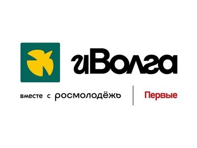 Молодёжный форум иВолга Молодёжный форум иВолга