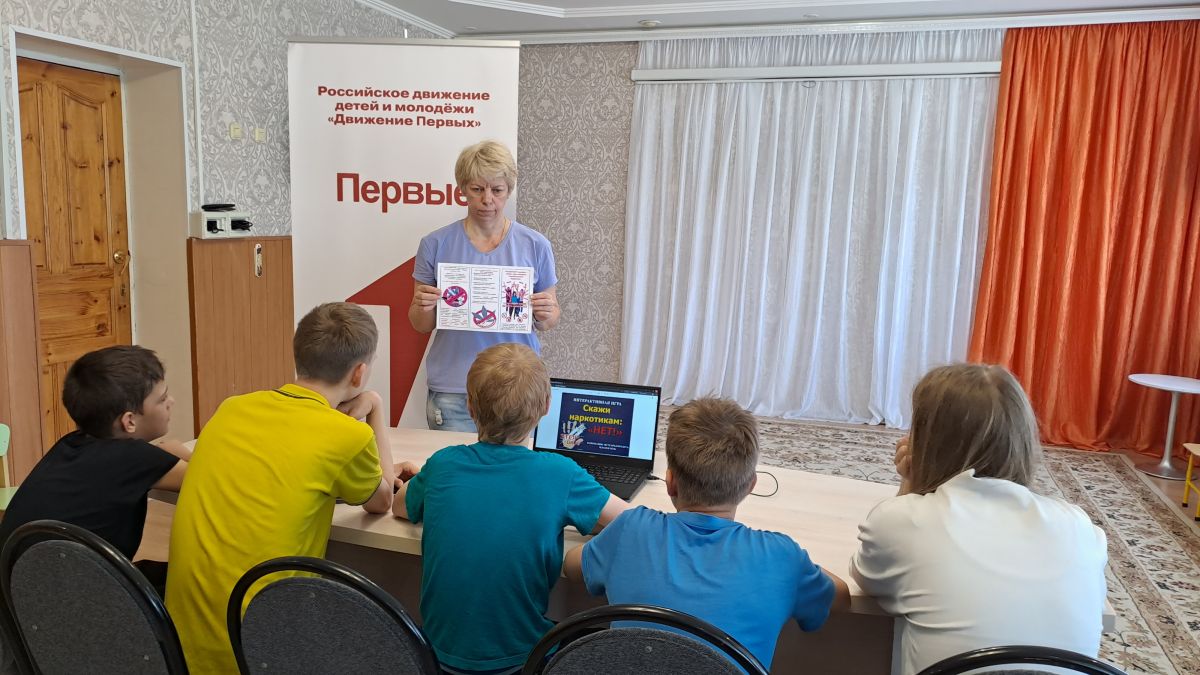 Интерактивная игра «Мы здоровое поколение. Скажем: «Нет наркотикам!» Интерактивная игра «Мы здоровое поколение. Скажем: «Нет наркотикам!»