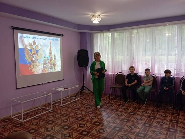 Игра-викторина "Родина моя- Россия" Игра-викторина "Родина моя- Россия"