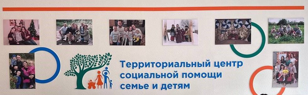 Обучение по теме «Организация деятельности служб медиации/примирения в учреждениях социально обслуживания» Обучение по теме «Организация деятельности служб медиации/примирения в учреждениях социально обслуживания»