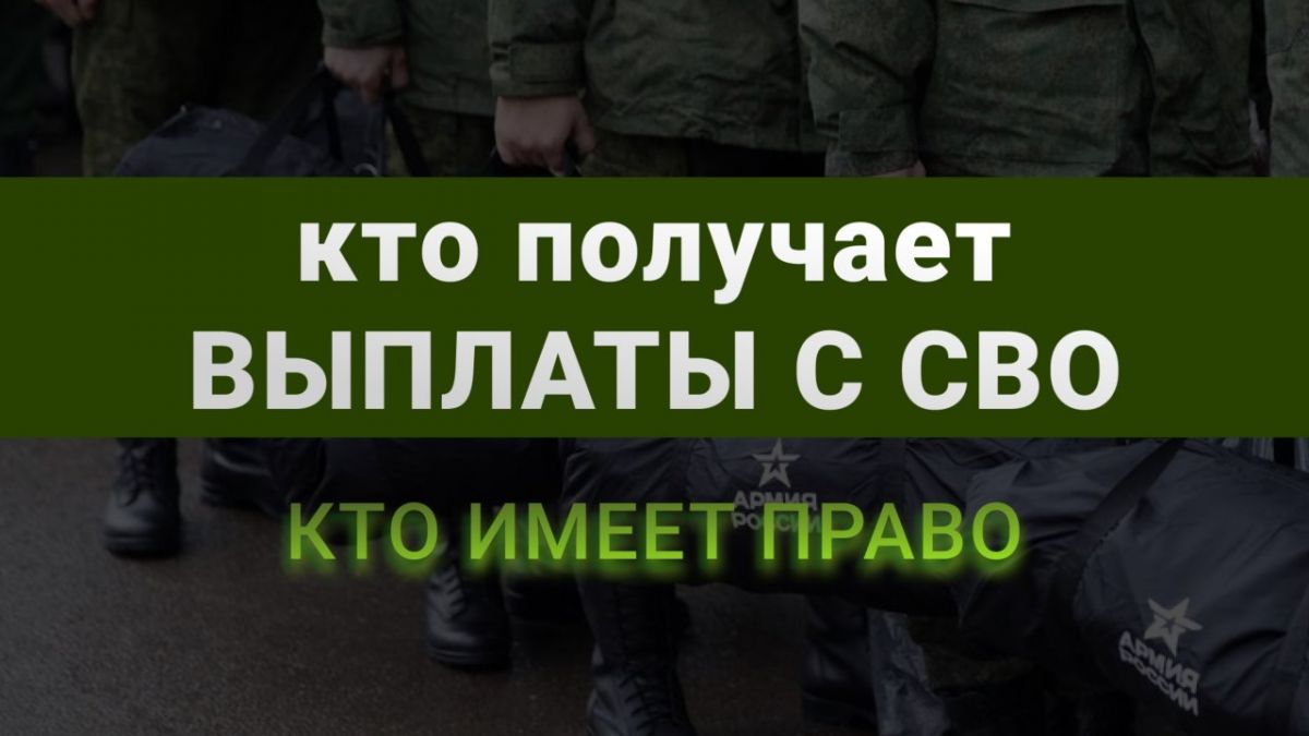 О единовременной денежной выплате военнослужащим, проходящим военную службу по контракту в Вооруженных Силах Российской Федерации О единовременной денежной выплате военнослужащим, проходящим военную службу по контракту в Вооруженных Силах Российской Федерации
