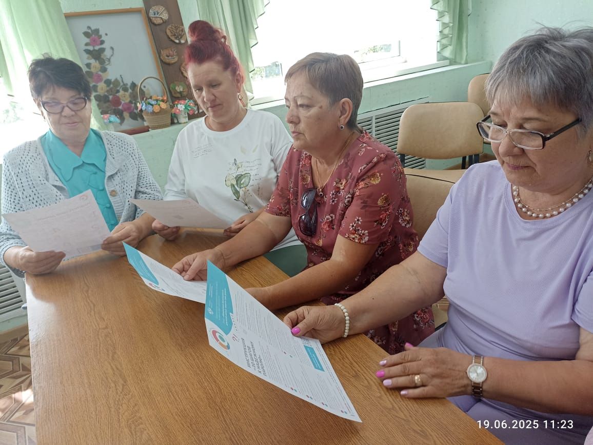«Финансовая безопасность для всей семьи» «Финансовая безопасность для всей семьи»