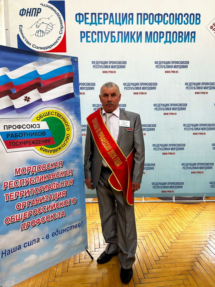 Наш победитель республиканского конкурса  «ЛУЧШИЙ ПО ПРОФЕССИИ»!