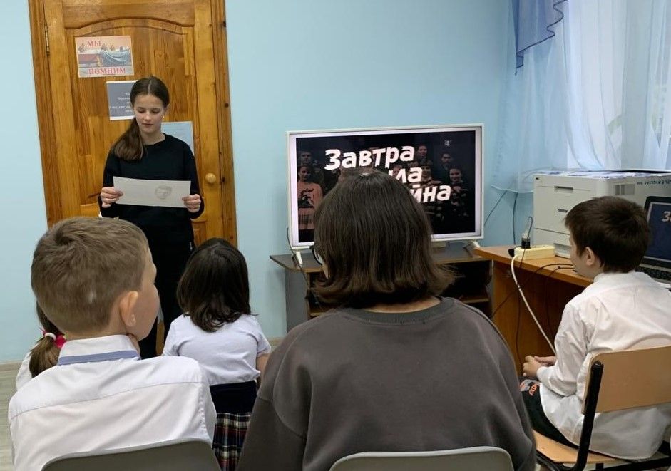 Информационный час «Завтра была война» Информационный час «Завтра была война»
