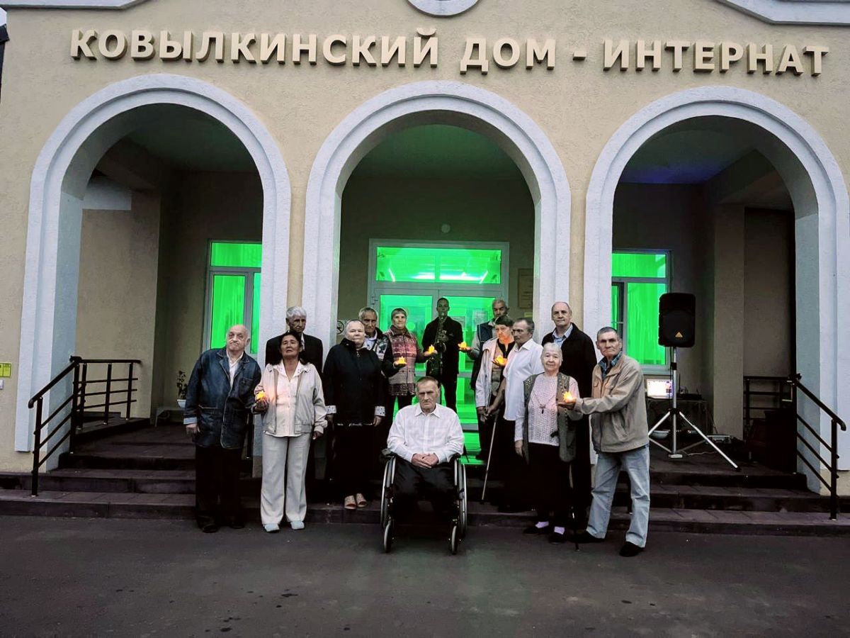 Акция - « Свеча памяти»