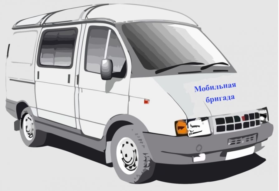 Плановый выезд Мобильной бригады