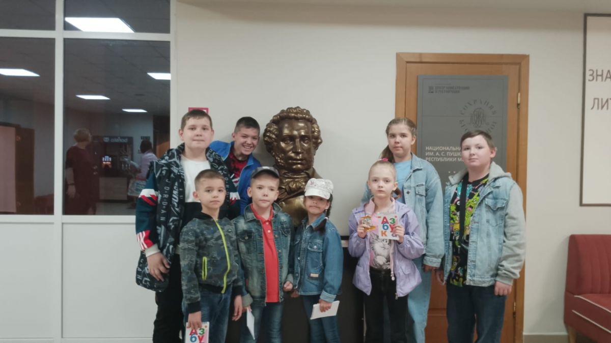 Путешествие по сказкам А. С. Пушкина