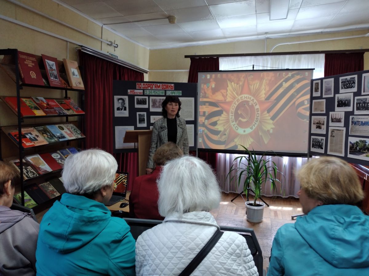 Литературно-музыкальный вечер «По трудному пути», посвящённый 115-летию со дня рождения П.С. Кириллова