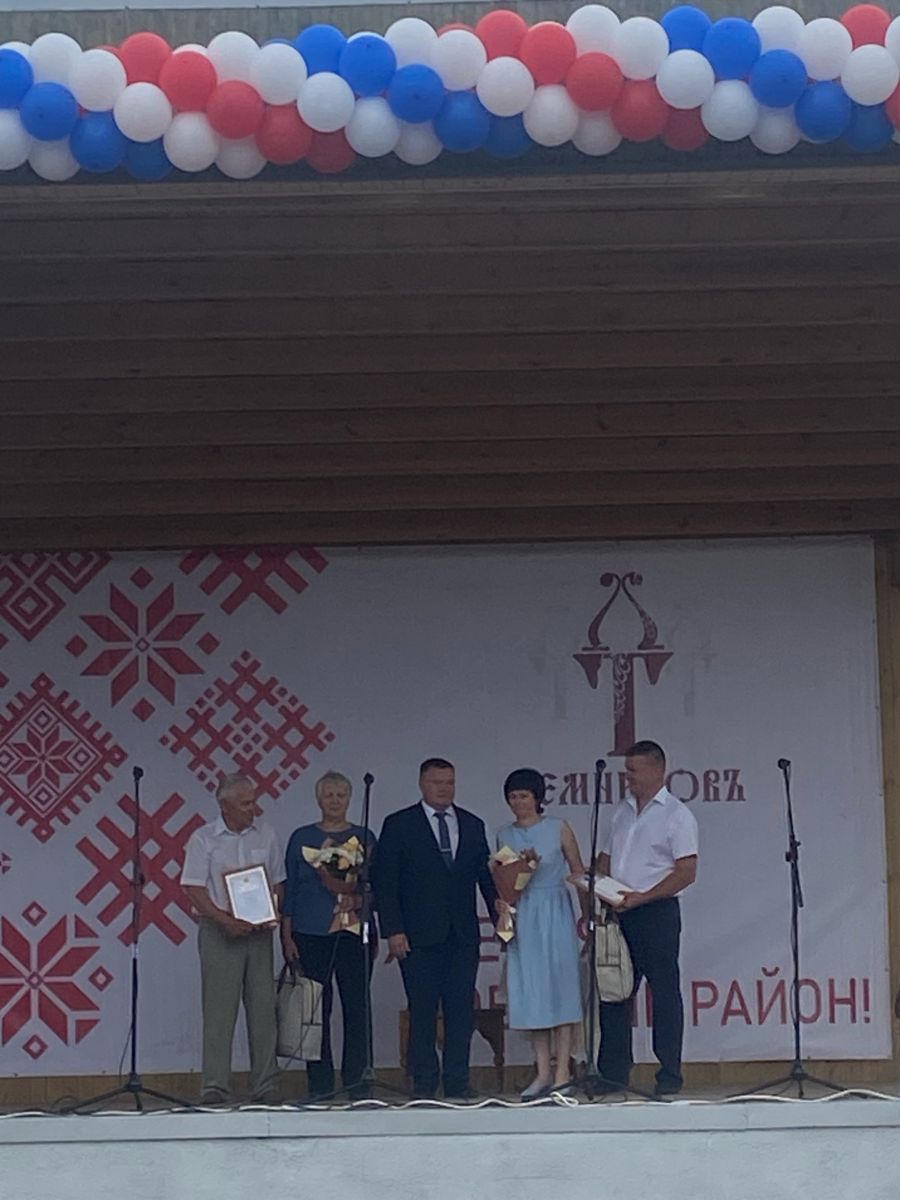 Вручение медалей Вручение медалей
