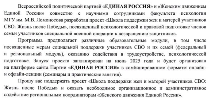 «Жизнь после Победы» «Жизнь после Победы»
