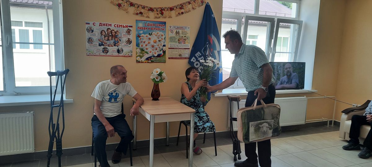 День семьи, любви и верности День семьи, любви и верности