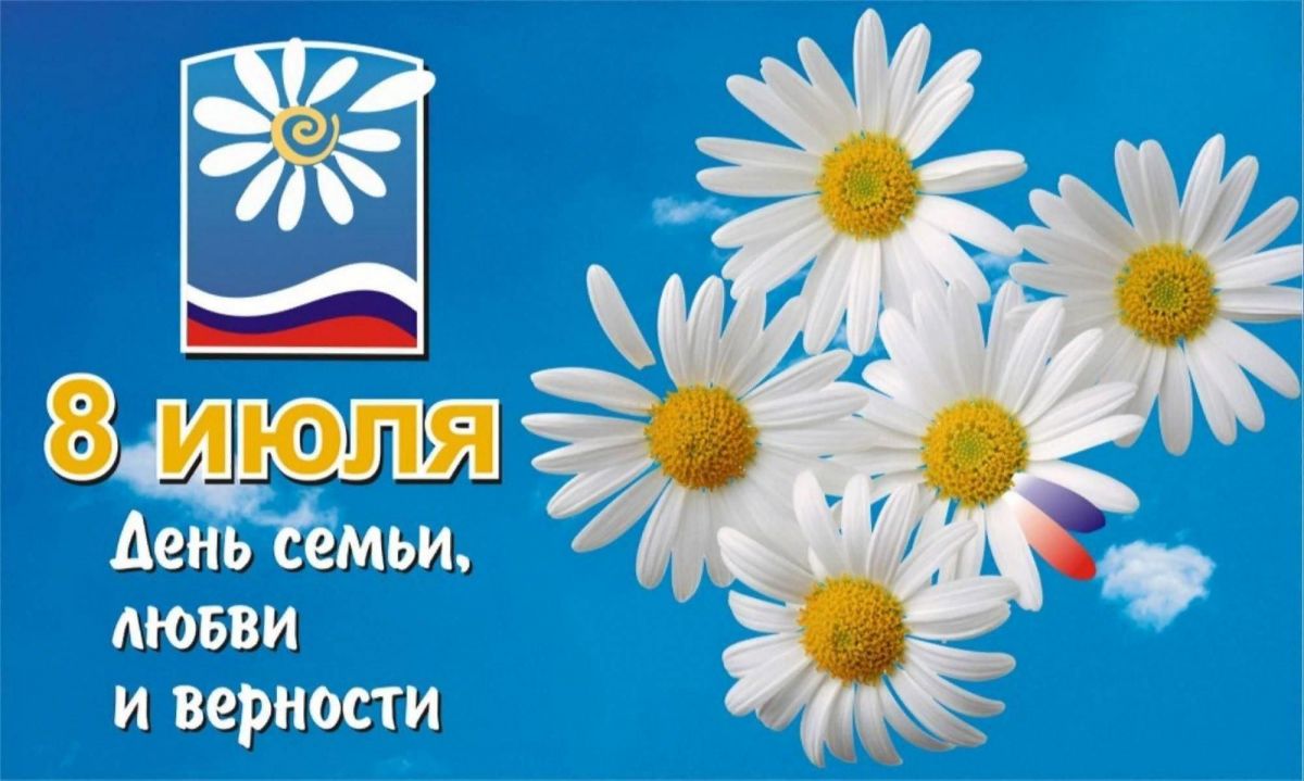 Награждение медалью «За любовь и верность» Награждение медалью «За любовь и верность»