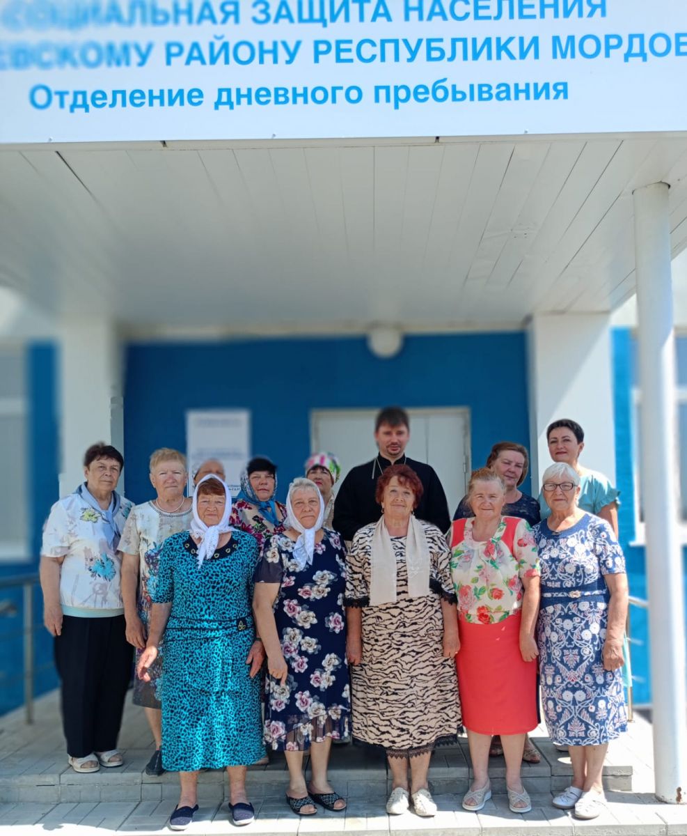 День семьи, любви и верности День семьи, любви и верности