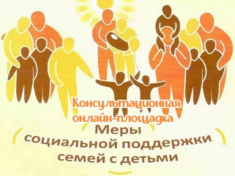Правовое просвещение Правовое просвещение