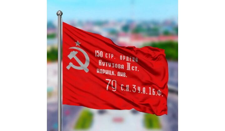 Всероссийская акция                                           «Марш Знамени Победы»