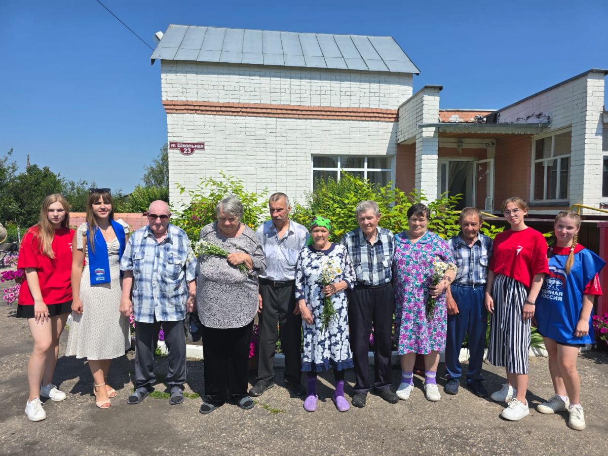 Акция «Подарим ромашки» Акция «Подарим ромашки»