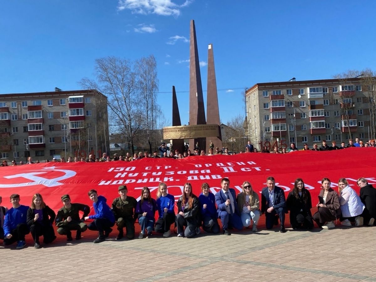 Всероссийская акция «Марш Знамени Победы» Всероссийская акция «Марш Знамени Победы»