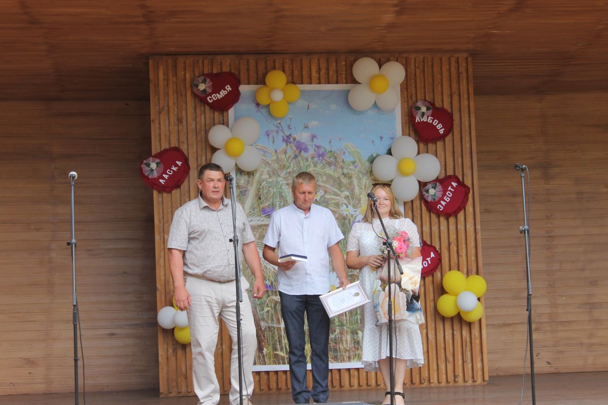 Чествование семейных пар Чествование семейных пар