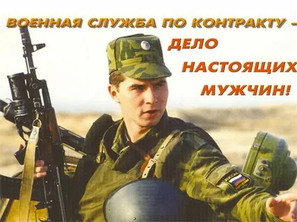Единовременная денежная выплата военнослужащим, проходящим военную службу по контракту Единовременная денежная выплата военнослужащим, проходящим военную службу по контракту