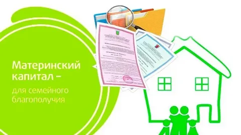 Новая мера социальной поддержки для молодых семей Новая мера социальной поддержки для молодых семей