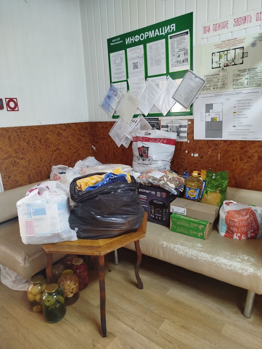 В ГКУ «Социальная защита населения по Темниковскому району Республики Мордовия» готовится очередная партия гуманитарной помощи В ГКУ «Социальная защита населения по Темниковскому району Республики Мордовия» готовится очередная партия гуманитарной помощи