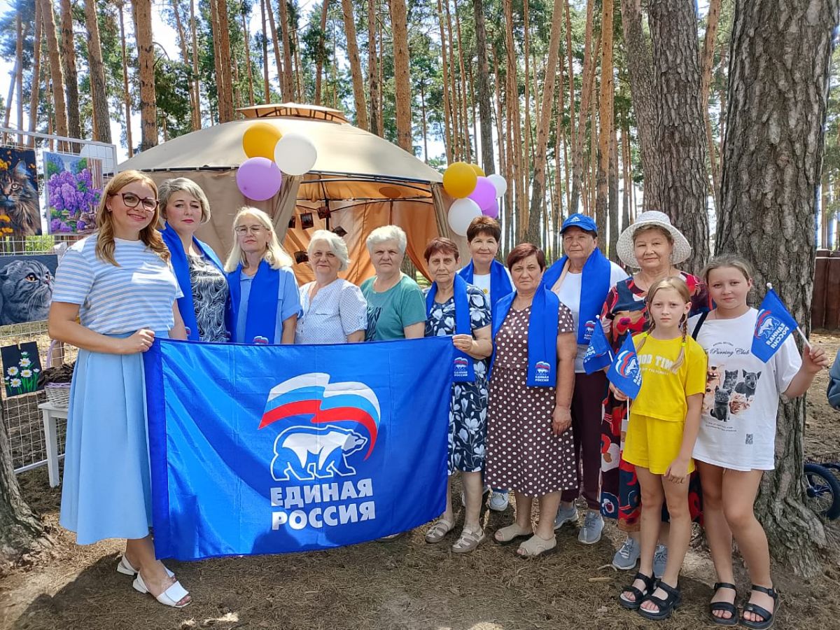 «День района» «День района»