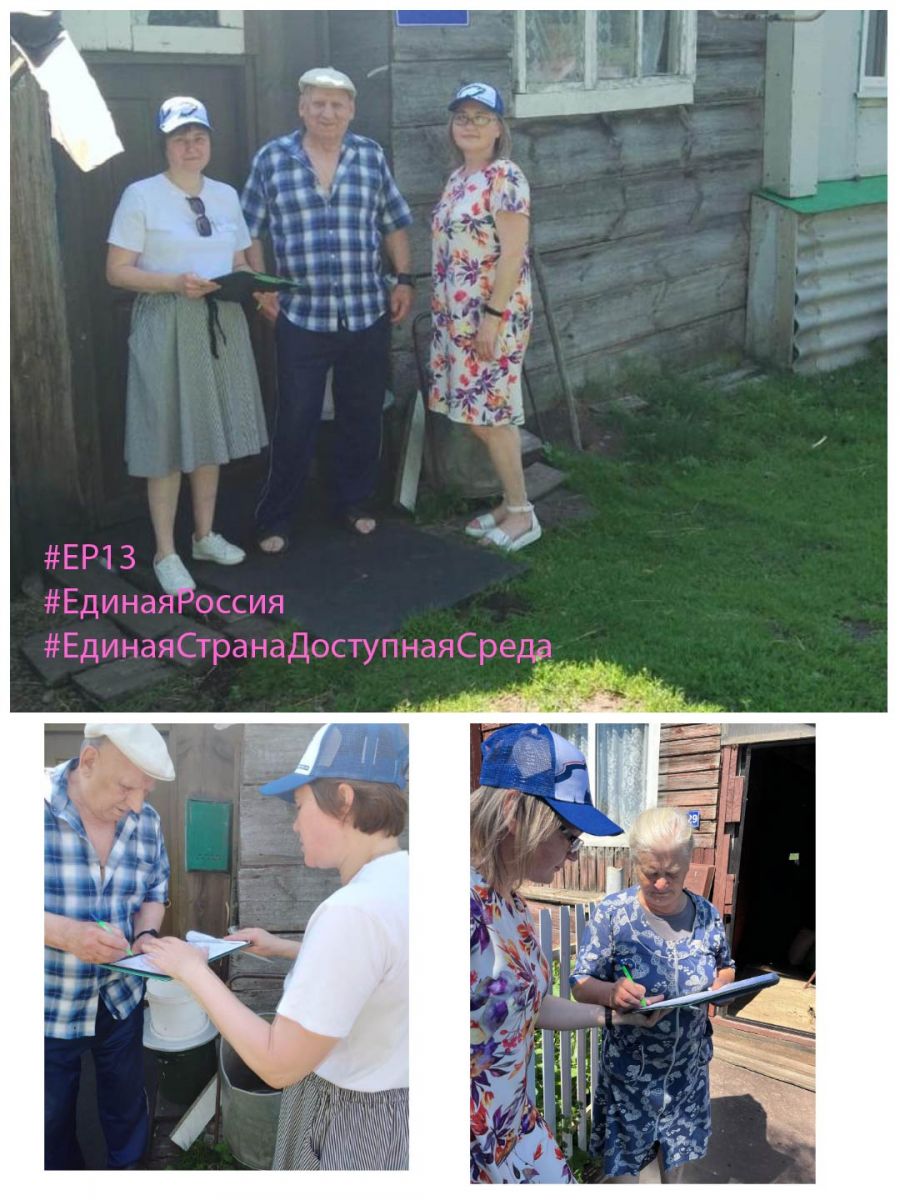 В рамках Плана реализации федерального партийного проекта «Единая страна-доступная среда» специалистами учреждения был осуществлен выезд в с. Большое Кузьмино