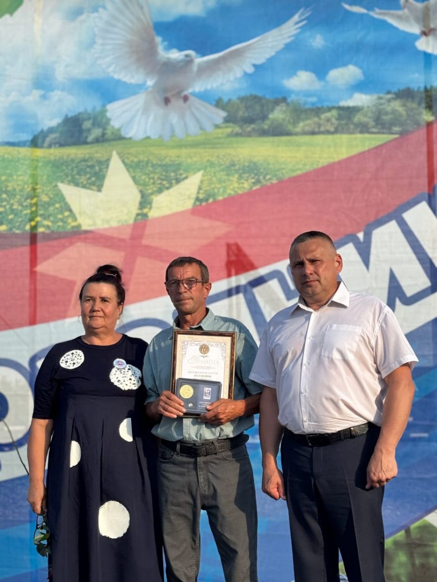 День Семьи, Любви и Верности День Семьи, Любви и Верности
