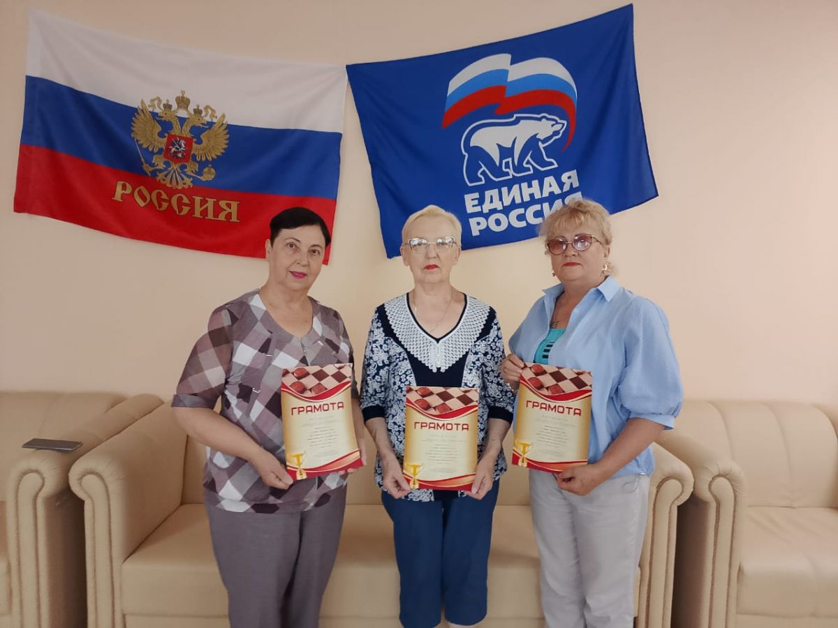 Шашечный вызов