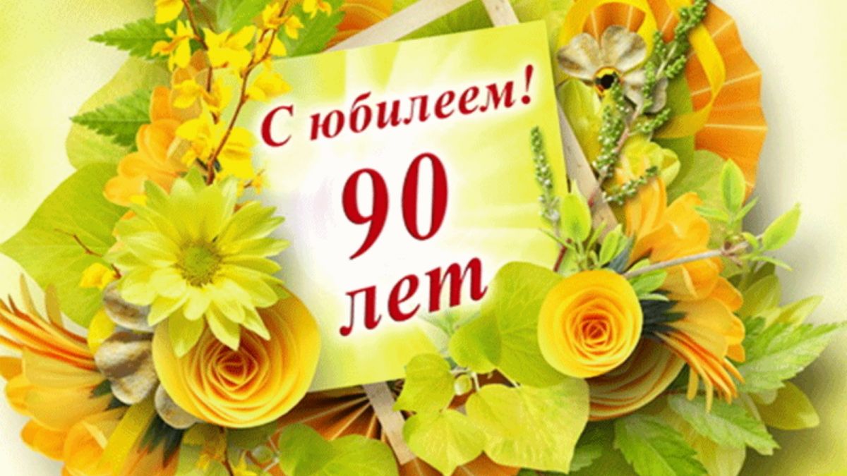 «Мини праздник на дому»