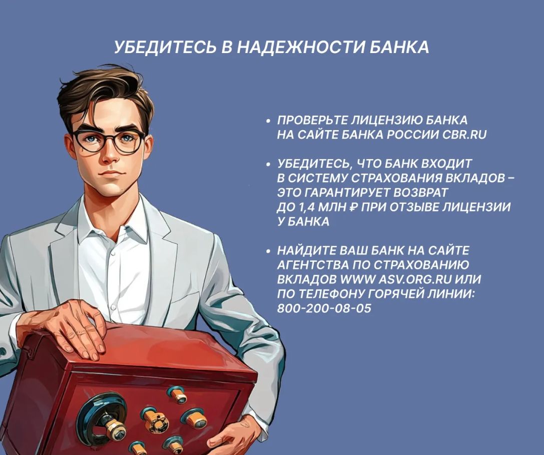 Социальная сеть "Одноклассники" и Банк России в проекте "Деньги под защитой" объяснят пользователям старшего поколения, как защититься от финансовых мошенников Социальная сеть "Одноклассники" и Банк России в проекте "Деньги под защитой" объяснят пользователям старшего поколения, как защититься от финансовых мошенников