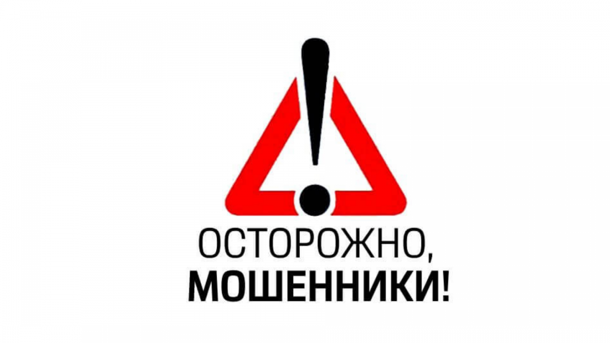 ГКУ "Соцзащита населения по Ичалковскому району РМ" сообщает ГКУ "Соцзащита населения по Ичалковскому району РМ" сообщает