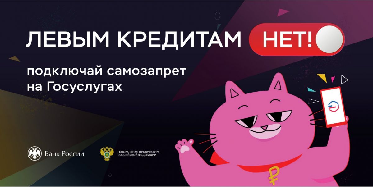 #КладиТрубку