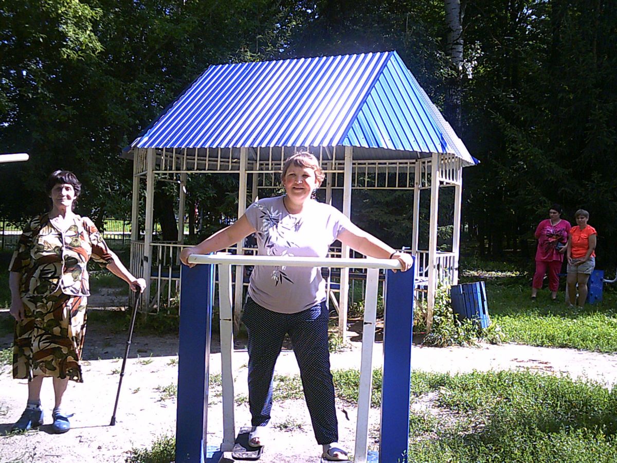 Посещение городского парка Посещение городского парка