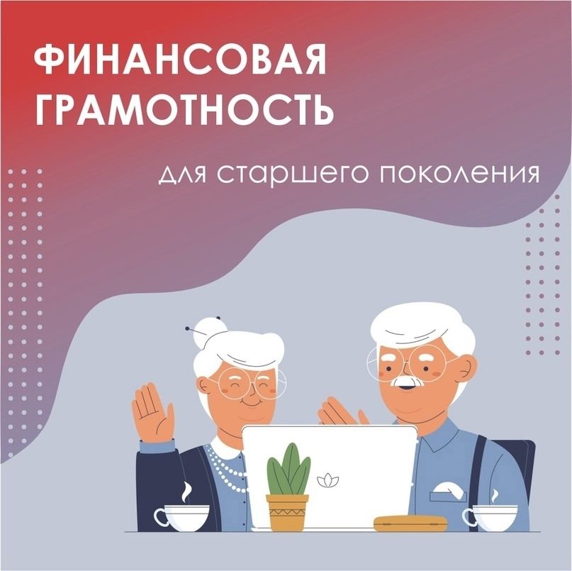 Партия «Единая Россия» реализует ряд федеральных партийных проектов, среди которых особое место занимает проект «Старшее поколение», направленный на обеспечение достойного качества жизни граждан старшего возраста Партия «Единая Россия» реализует ряд федеральных партийных проектов, среди которых особое место занимает проект «Старшее поколение», направленный на обеспечение достойного качества жизни граждан старшего возраста