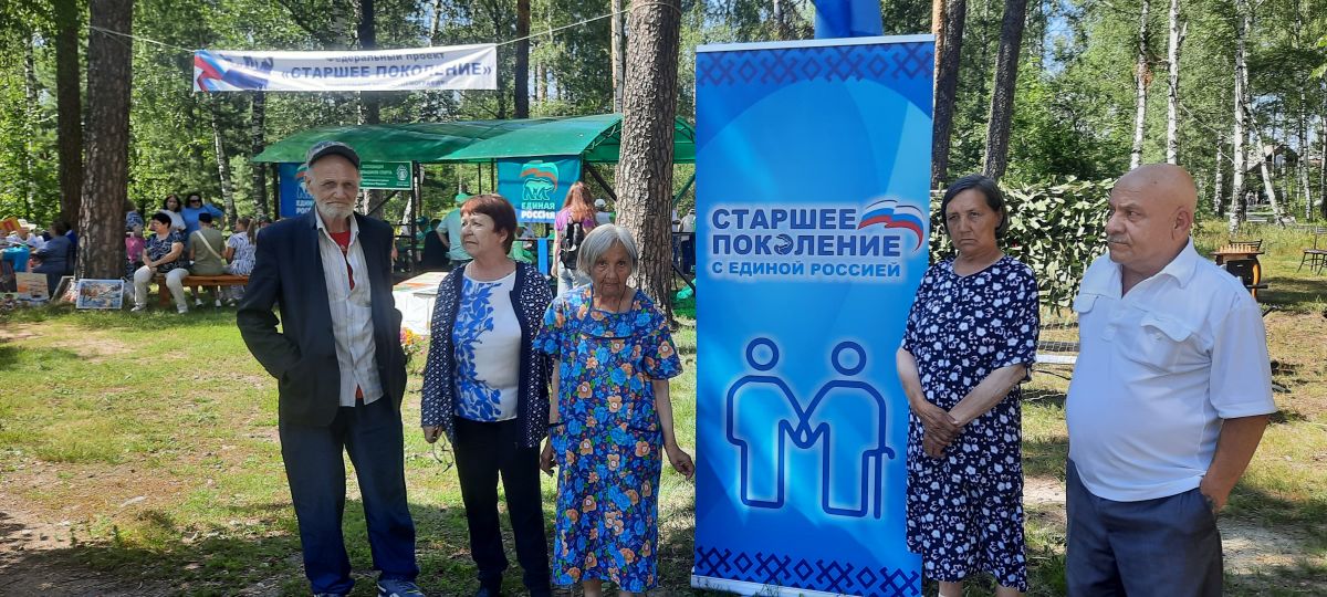 Получатели социальных услуг Зубово-Полянского филиала «Ширингушский дом-интернат для престарелых и инвалидов» побывали на праздновании Дня района Получатели социальных услуг Зубово-Полянского филиала «Ширингушский дом-интернат для престарелых и инвалидов» побывали на праздновании Дня района