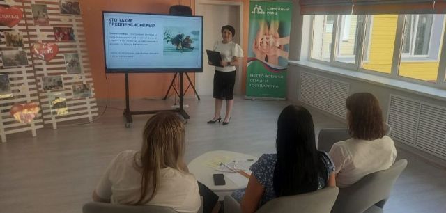 Родительская гостиная Родительская гостиная
