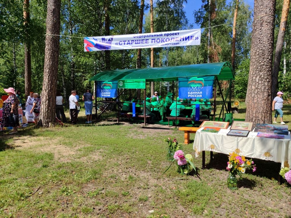Об участии в празднике, посвященном 97-летию Зубово-Полянского района и 346-летию посёлка Зубова Поляна Об участии в празднике, посвященном 97-летию Зубово-Полянского района и 346-летию посёлка Зубова Поляна