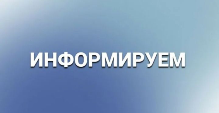 Информируем Информируем