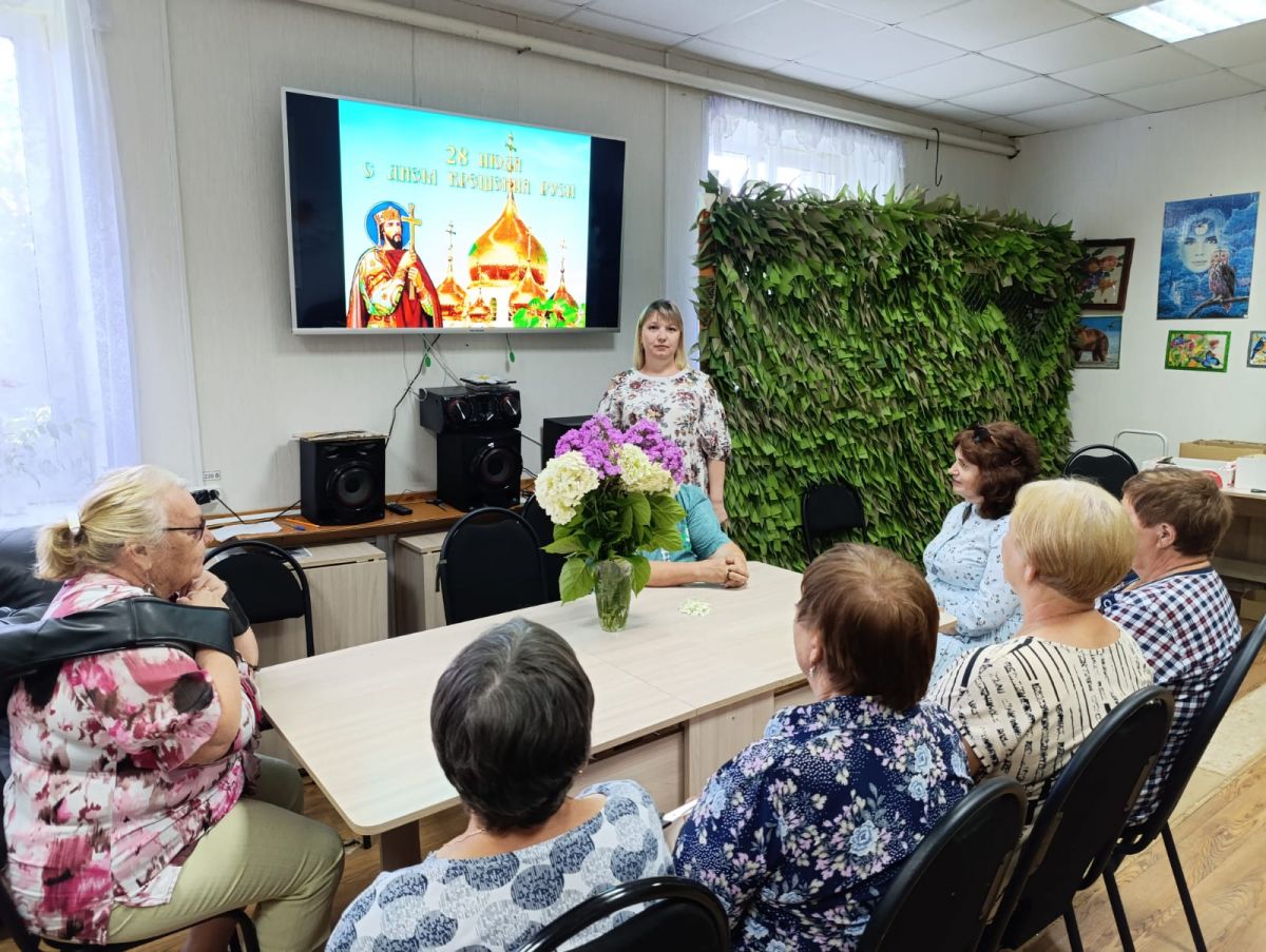 «День Крещения Руси» «День Крещения Руси»