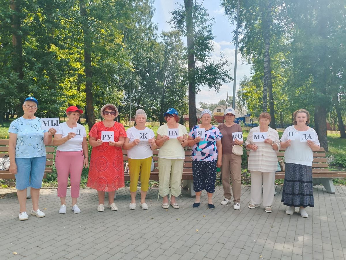 «Дружба верностью сильна» «Дружба верностью сильна»