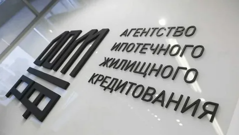 Мера государственной поддержки семей, имеющих детей, в целях создания условий для погашения обязательств по ипотечным жилищным кредитам (займам)